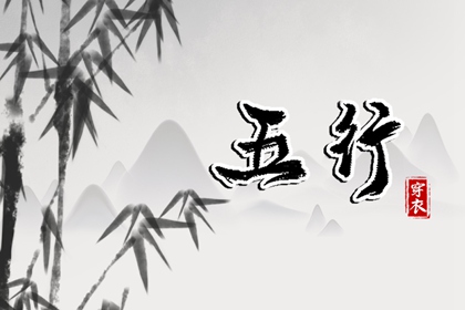 择吉日历 择吉老皇历 搬家择吉日